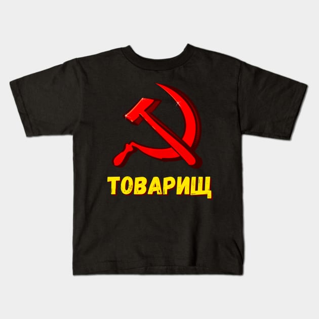 Towarishch Comrade Communism CCCP Humor Kids T-Shirt by Foxxy Merch